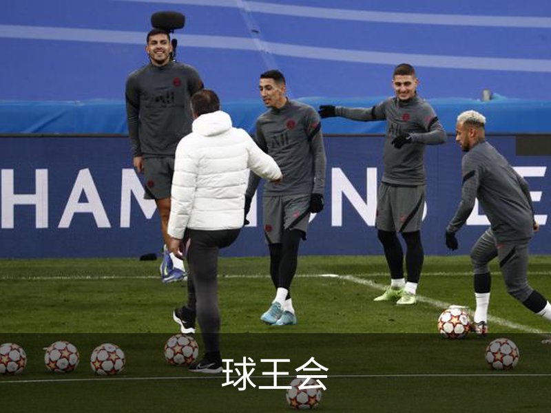 球王会介绍